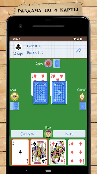 Card Game Goat [МОД: Все открыто, Дополнительные деньги и Меню MOD] Screenshot 1