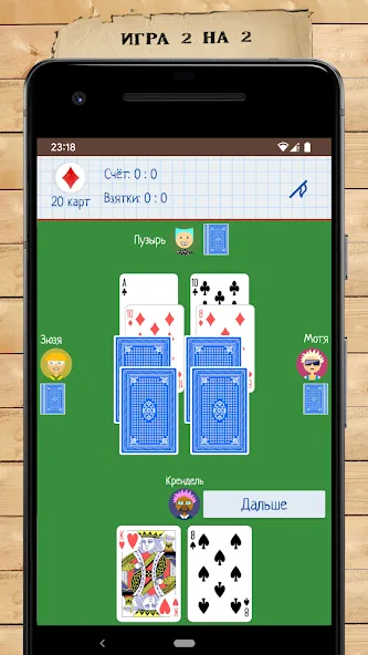 Card Game Goat [МОД: Все открыто, Дополнительные деньги и Меню MOD] Screenshot 2