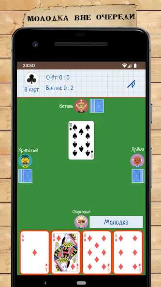 Card Game Goat [МОД: Все открыто, Дополнительные деньги и Меню MOD] Screenshot 3
