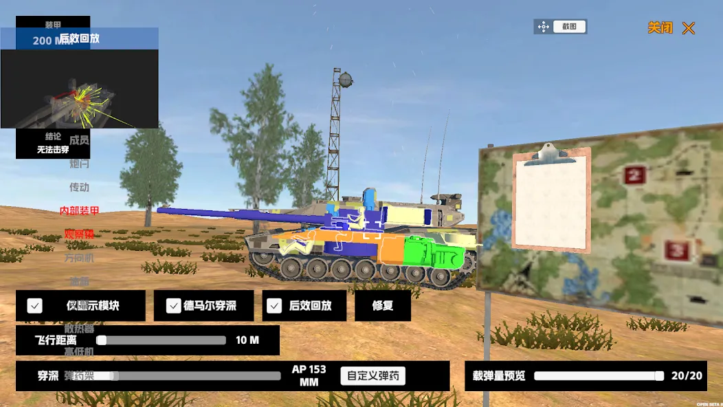 Panzer War (Панцер Вар) [МОД: Меню, Бесконечные монеты и Открытые уровни] Screenshot 2