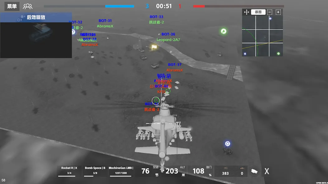 Panzer War (Панцер Вар) [МОД: Меню, Бесконечные монеты и Открытые уровни] Screenshot 4