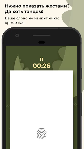 Шапка - игра в слова. Шляпа [МОД: Деньги, Монеты и Меню MOD] Screenshot 3