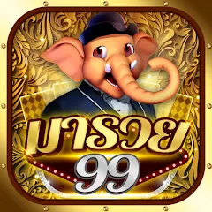 Скачать Fishing Maruay99 Slots Casino (Фишинг Маруай99 Слотс Казино) [МОД: Много монет, Открытые уровни и Мега MOD] | Взлом Fishing Maruay99 Slots Casino на Андроид