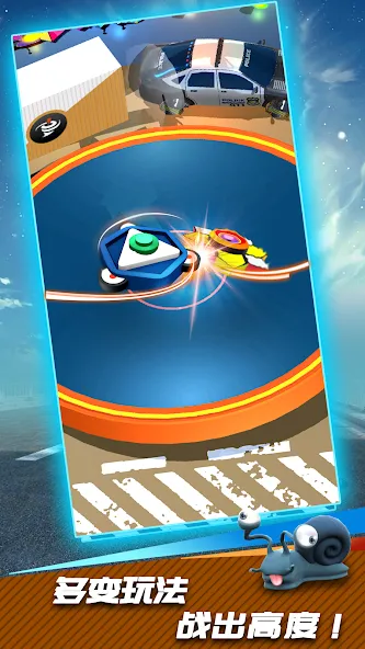 Spin Top King (Спин Топ Кинг) [МОД: Деньги, Монеты и Меню MOD] Screenshot 2