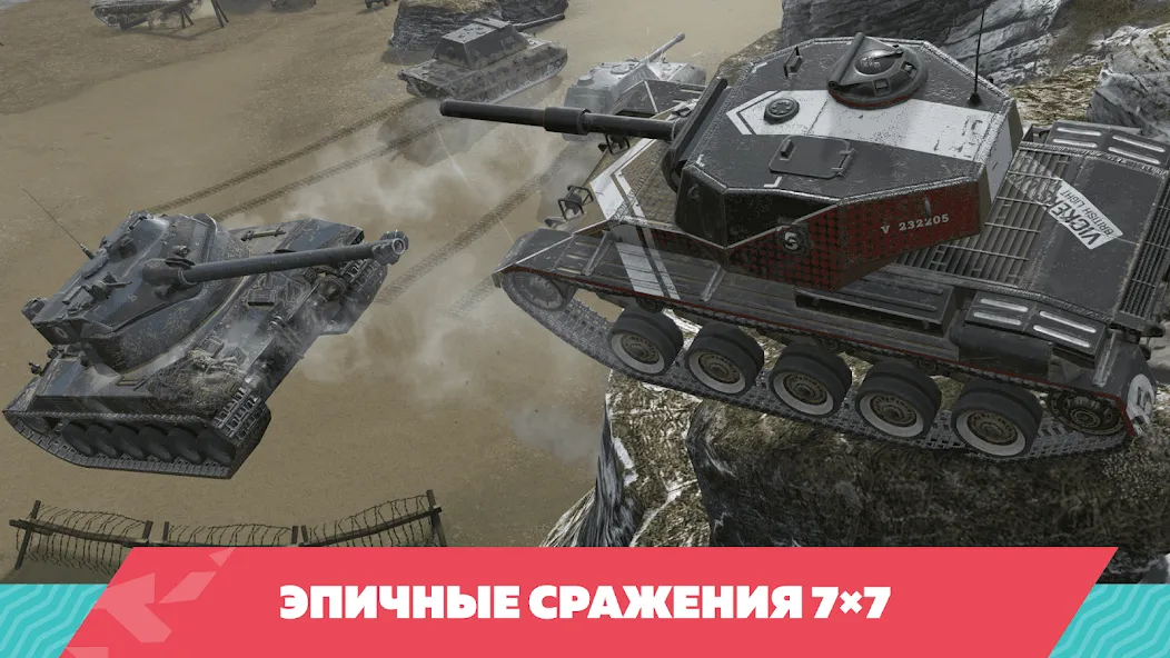 Tanks Blitz PVP битвы (Танки Блиц ПВП) [МОД: Деньги, Монеты и Меню MOD] Screenshot 2