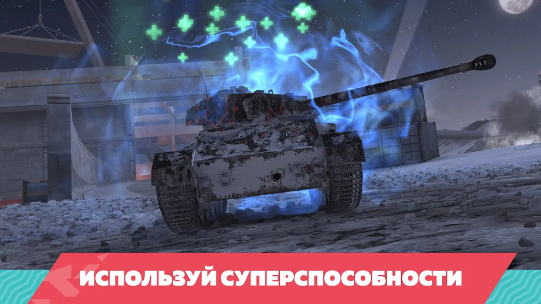 Tanks Blitz PVP битвы (Танки Блиц ПВП) [МОД: Деньги, Монеты и Меню MOD] Screenshot 4