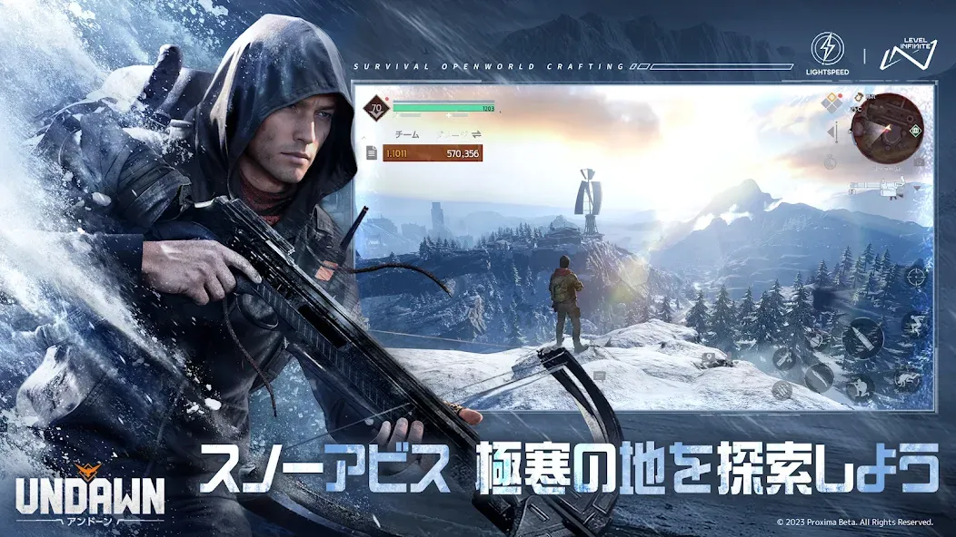 Undawn（アンドーン） [МОД: Все открыто, Дополнительные деньги и Меню MOD] Screenshot 2