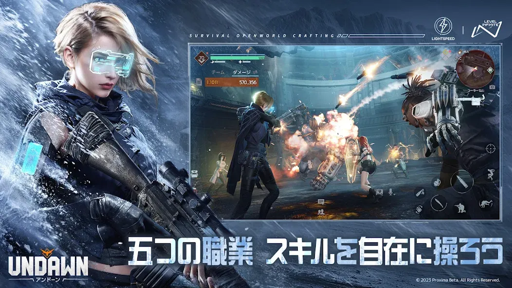 Undawn（アンドーン） [МОД: Все открыто, Дополнительные деньги и Меню MOD] Screenshot 4
