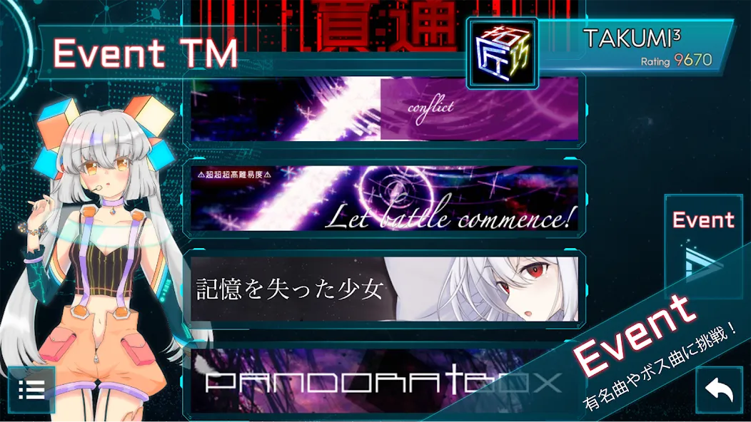 TAKUMI³ [МОД: Бесконечные деньги, Монеты и Мега MOD] Screenshot 2