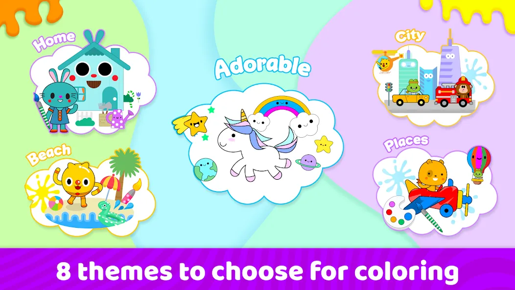 Toddler Coloring Book For Kids [МОД: Бесконечные деньги, Монеты и Мега MOD] Screenshot 5