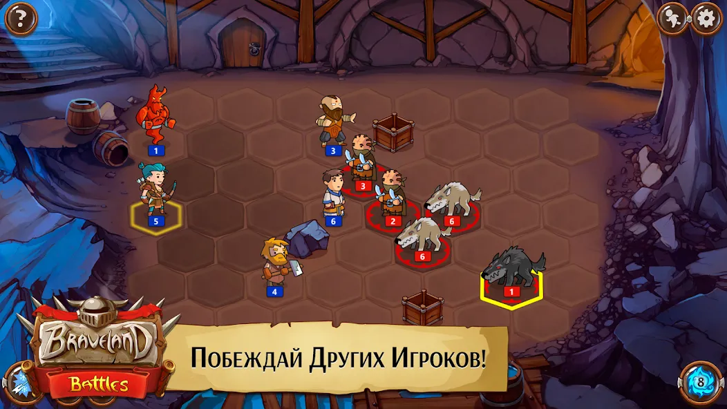 Храброземье: Герои Магии [МОД: Меню, Бесконечные монеты и Открытые уровни] Screenshot 4