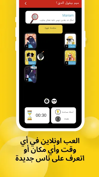 Kooz (Куз) [МОД: Деньги, Монеты и Меню MOD] Screenshot 5