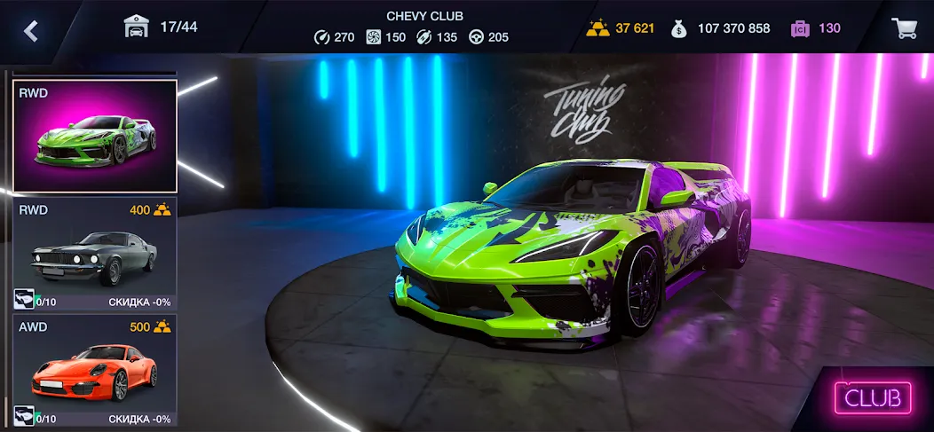 Tuning Club Online (Тюнинг Клуб Онлайн) [МОД: Деньги, Монеты и Меню MOD] Screenshot 2