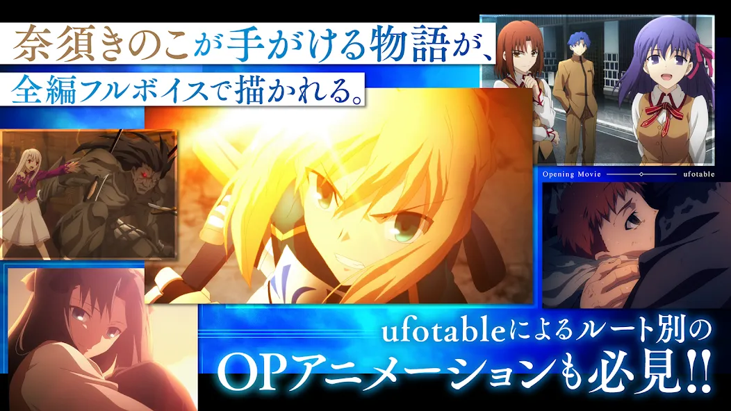Fate/stay night [Realta Nua] [МОД: Все открыто, Дополнительные деньги и Меню MOD] Screenshot 2
