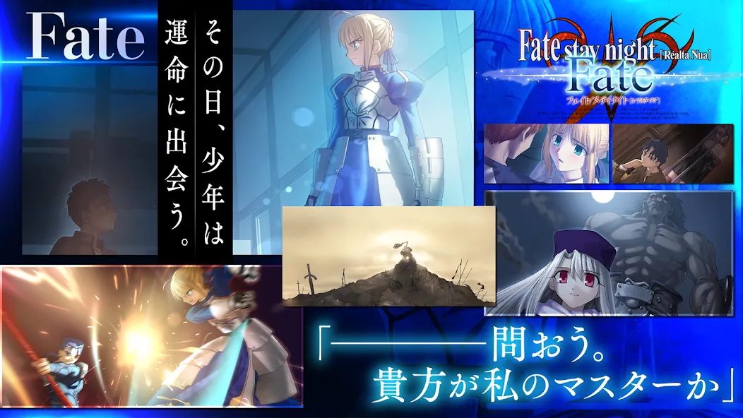Fate/stay night [Realta Nua] [МОД: Все открыто, Дополнительные деньги и Меню MOD] Screenshot 3