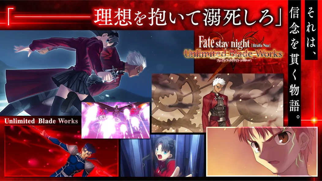Fate/stay night [Realta Nua] [МОД: Все открыто, Дополнительные деньги и Меню MOD] Screenshot 4