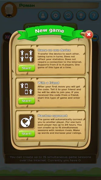 Erudite - words game [МОД: Деньги, Монеты и Меню MOD] Screenshot 3