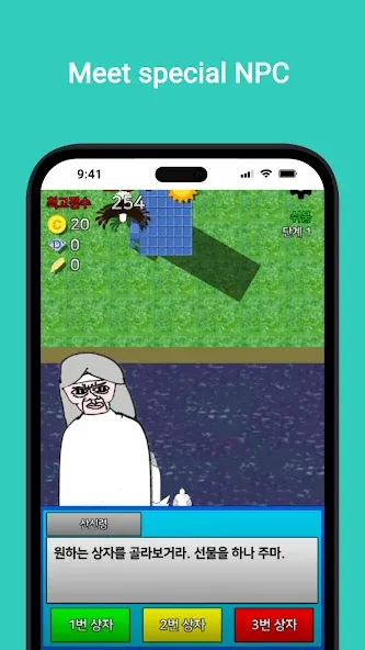Pigeon's Adventure [МОД: Много монет, Открытые уровни и Мега MOD] Screenshot 2
