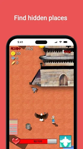 Pigeon's Adventure [МОД: Много монет, Открытые уровни и Мега MOD] Screenshot 3