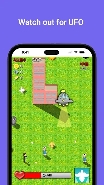 Pigeon's Adventure [МОД: Много монет, Открытые уровни и Мега MOD] Screenshot 4