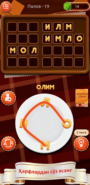 SO‘Z O‘YINI 2024 [МОД: Много монет, Открытые уровни и Мега MOD] Screenshot 2