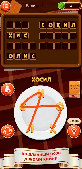 SO‘Z O‘YINI 2024 [МОД: Много монет, Открытые уровни и Мега MOD] Screenshot 3