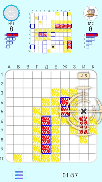 SEA BATTLE K.O. online [МОД: Много денег, Монет и Все открыто] Screenshot 3