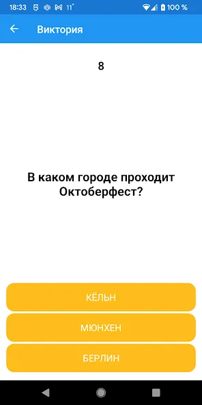 Boys vs Girls: игра на двоих (Бойз против Глз) [МОД: Деньги, Монеты и Меню MOD] Screenshot 3