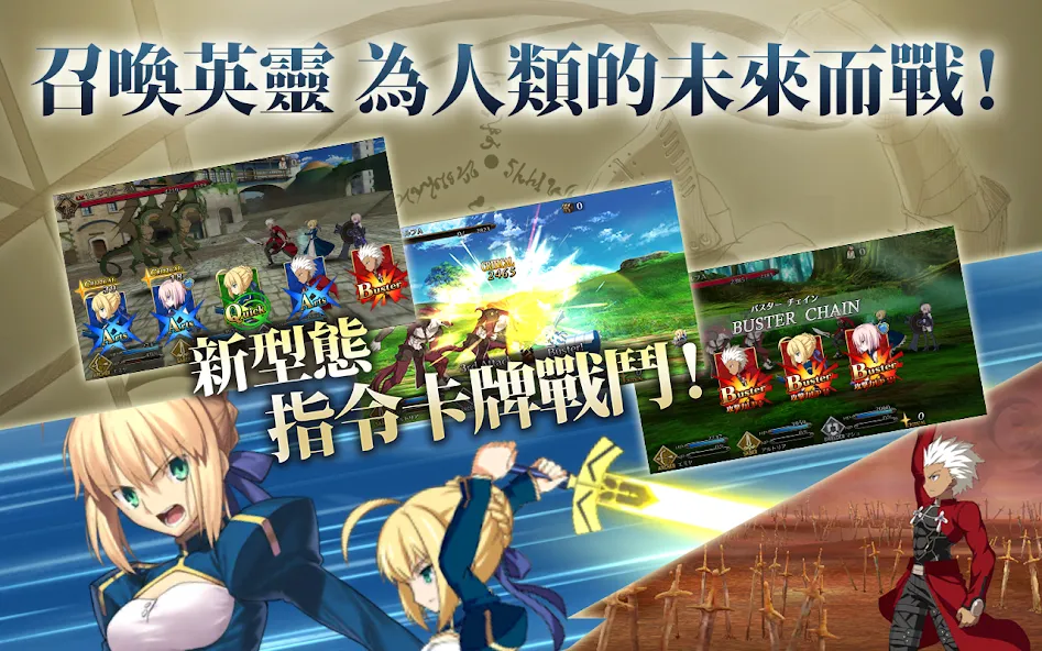 Fate/Grand Order [МОД: Много монет, Открытые уровни и Мега MOD] Screenshot 3