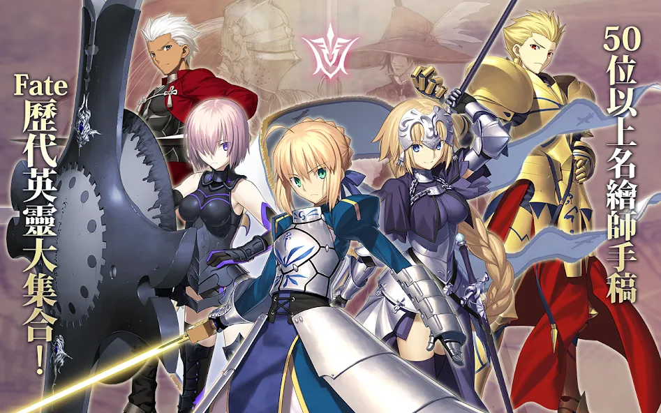 Fate/Grand Order [МОД: Много монет, Открытые уровни и Мега MOD] Screenshot 4