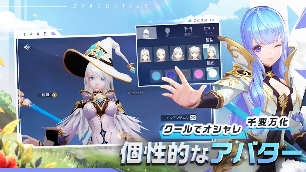 Dragonicle：ドラゴンガーディアン [МОД: Много монет, Открытые уровни и Мега MOD] Screenshot 3