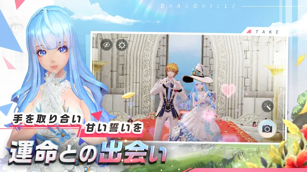 Dragonicle：ドラゴンガーディアン [МОД: Много монет, Открытые уровни и Мега MOD] Screenshot 4