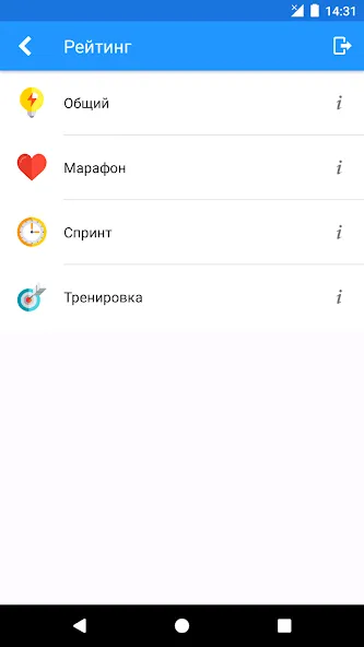 История России Викторина [МОД: Много монет, Открытые уровни и Мега MOD] Screenshot 5