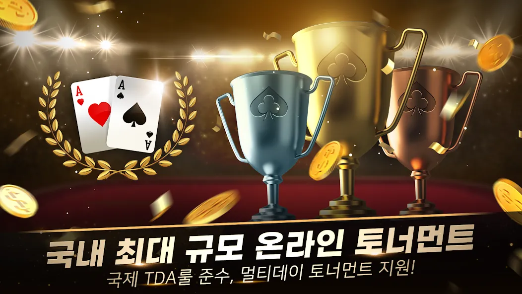 WPL:Texas Hold'em, MTT, Sit&Go (ВПЛ) [МОД: Меню, Бесконечные монеты и Открытые уровни] Screenshot 3