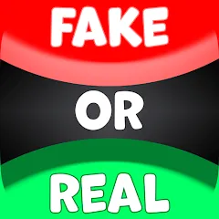 Скачать Real or Fake Test Quiz [МОД: Меню, Бесконечные монеты и Открытые уровни] | Взлом Real or Fake Test Quiz на Андроид