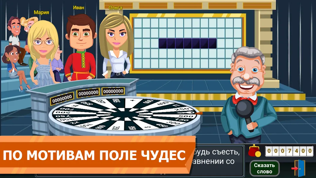 Вращайте барабан [МОД: Бесконечные деньги, Монеты и Мега MOD] Screenshot 1