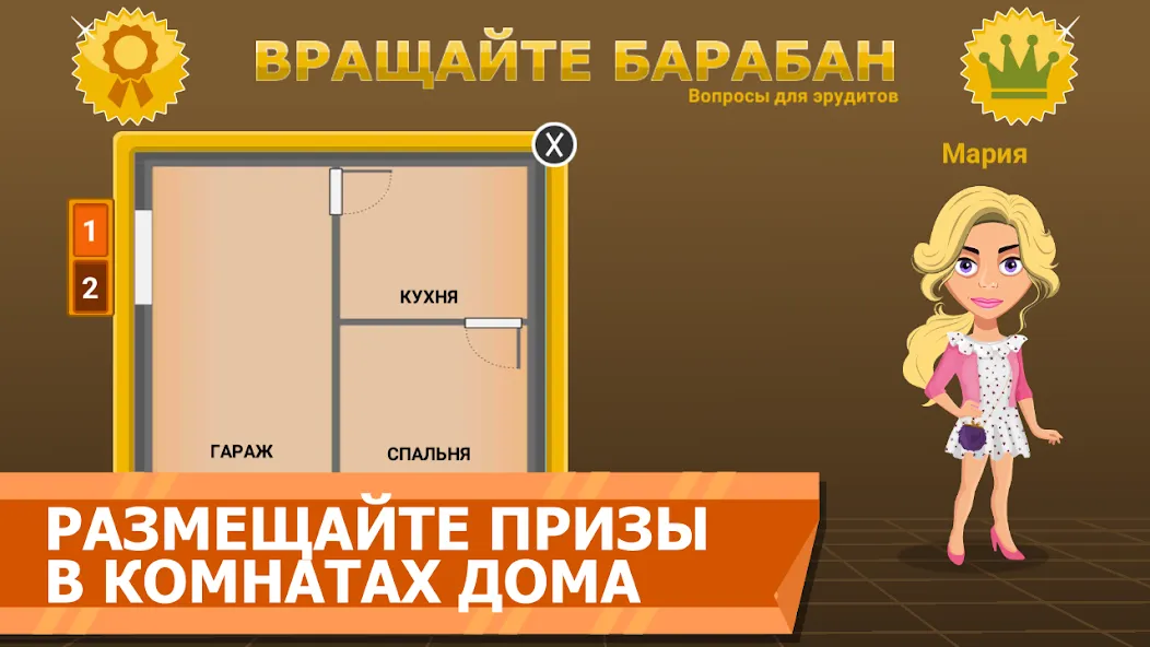 Вращайте барабан [МОД: Бесконечные деньги, Монеты и Мега MOD] Screenshot 4