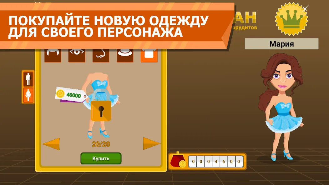 Вращайте барабан [МОД: Бесконечные деньги, Монеты и Мега MOD] Screenshot 5