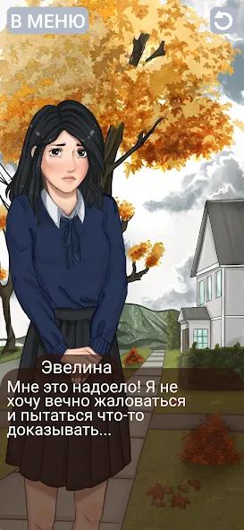 Клуб потерянных! Без интернета [МОД: Бесконечные деньги, Монеты и Мега MOD] Screenshot 5