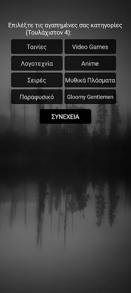 Gloomy Gentlemen The Quiz Game (Грустные джентльмены Викторина) [МОД: Деньги, Монеты и Меню MOD] Screenshot 2