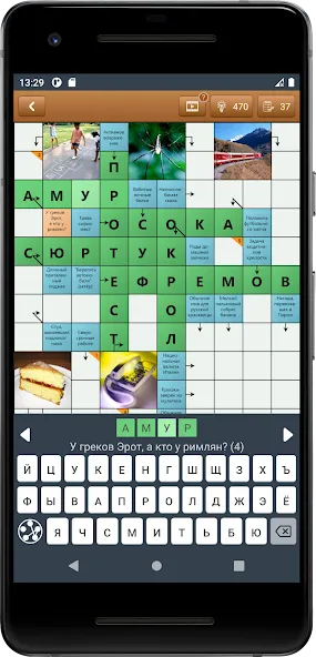 Сканворд Фан [МОД: Все открыто, Дополнительные деньги и Меню MOD] Screenshot 2