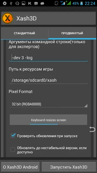 Xash3D FWGS (Old Engine) (Хаш3Д ФВГС) [МОД: Бесконечные деньги, Монеты и Мега MOD] Screenshot 2