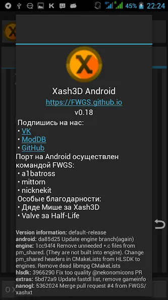 Xash3D FWGS (Old Engine) (Хаш3Д ФВГС) [МОД: Бесконечные деньги, Монеты и Мега MOD] Screenshot 3