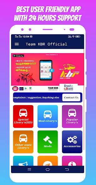 Bus Livery Kerala (Бус Ливри Керала) [МОД: Все открыто, Дополнительные деньги и Меню MOD] Screenshot 1