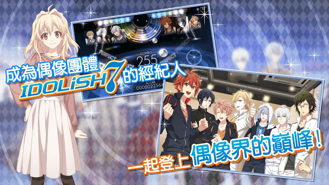 IDOLiSH7-偶像星願- (Айдолиш Севен) [МОД: Деньги, Монеты и Меню MOD] Screenshot 2