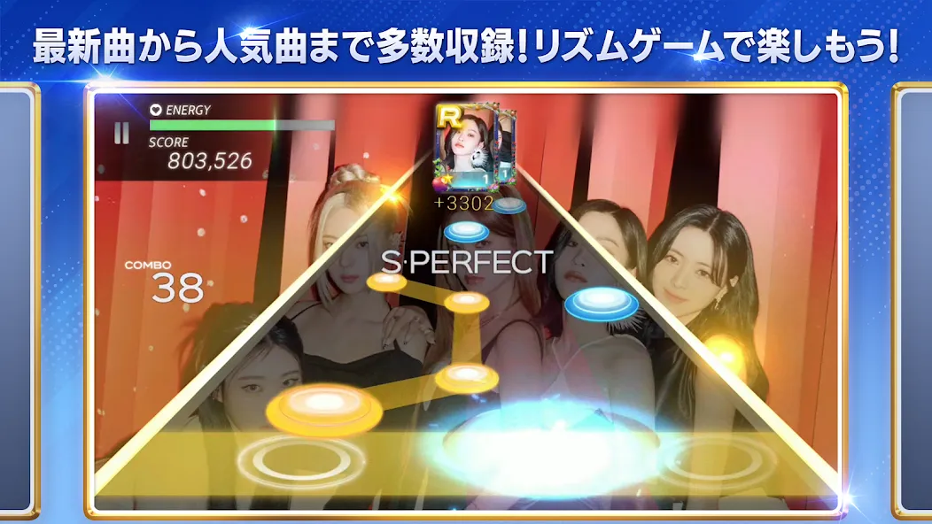 SUPERSTAR JYPNATION (УПЕРСТАР НЭЙШН) [МОД: Много денег, Монет и Все открыто] Screenshot 3