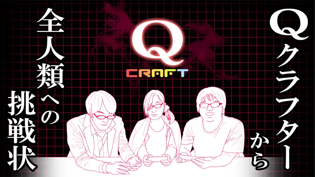 Q craft (Крафт) [МОД: Деньги, Монеты и Меню MOD] Screenshot 2