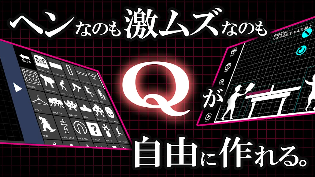 Q craft (Крафт) [МОД: Деньги, Монеты и Меню MOD] Screenshot 4