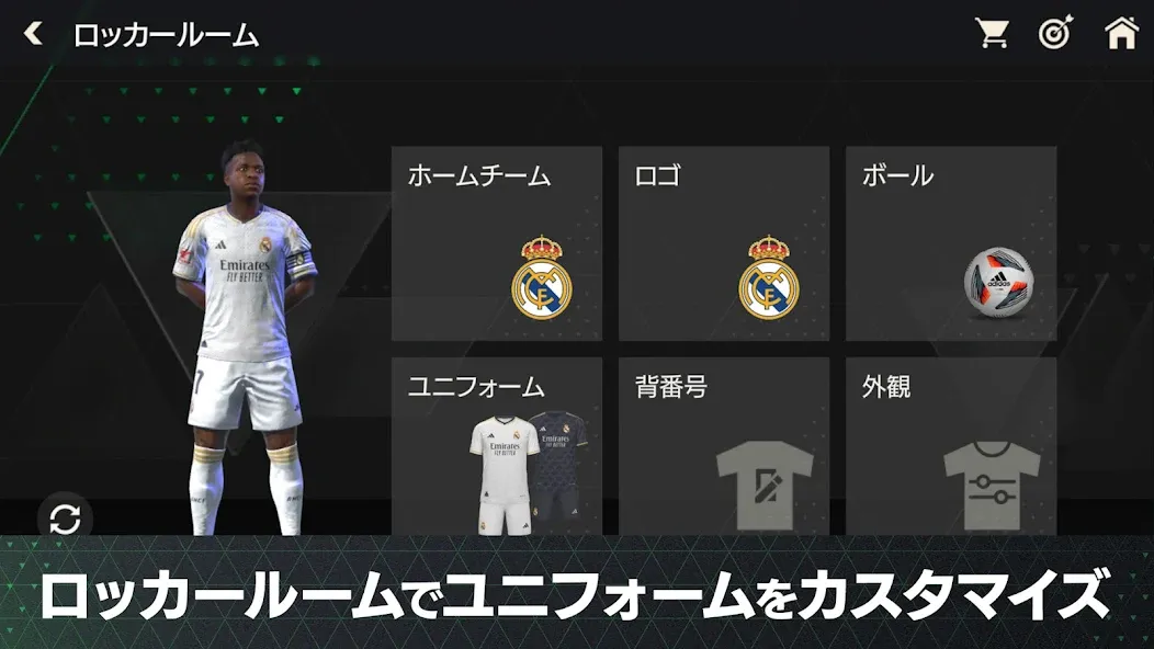 EA SPORTS FC™ MOBILE (ФИФА Мобайл) [МОД: Меню, Бесконечные монеты и Открытые уровни] Screenshot 1