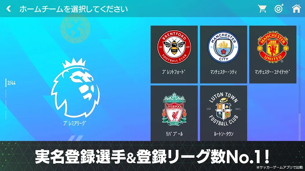 EA SPORTS FC™ MOBILE (ФИФА Мобайл) [МОД: Меню, Бесконечные монеты и Открытые уровни] Screenshot 5